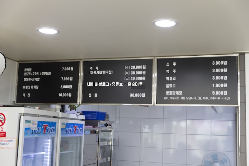 명랑식당 이미지