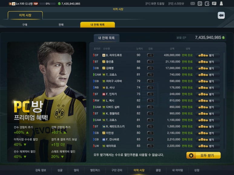 월드팩 이미지