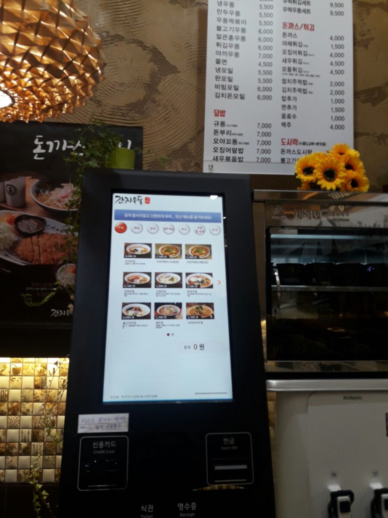 여러분식 이미지