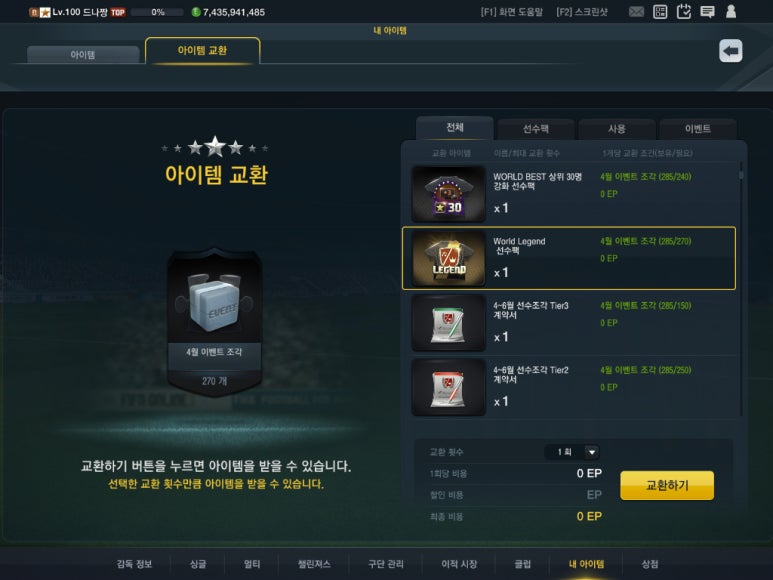 월드팩 이미지