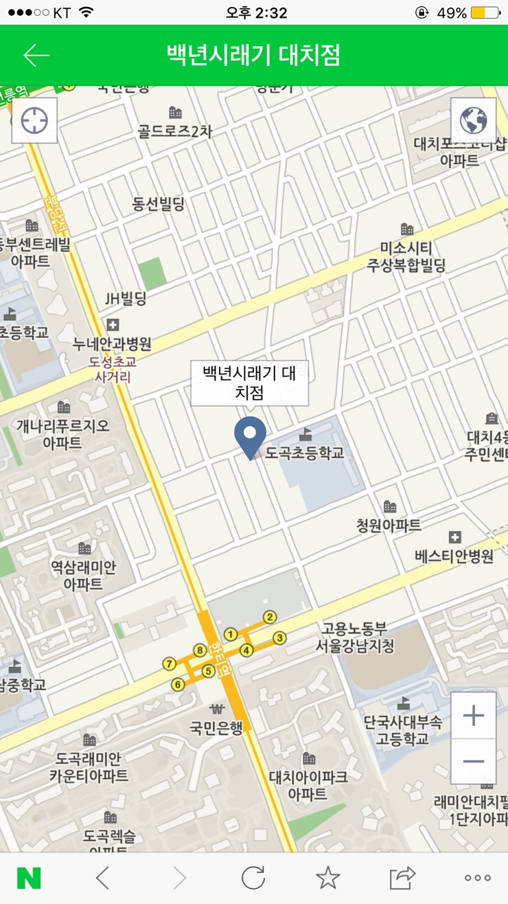 백년뷔페식당 이미지
