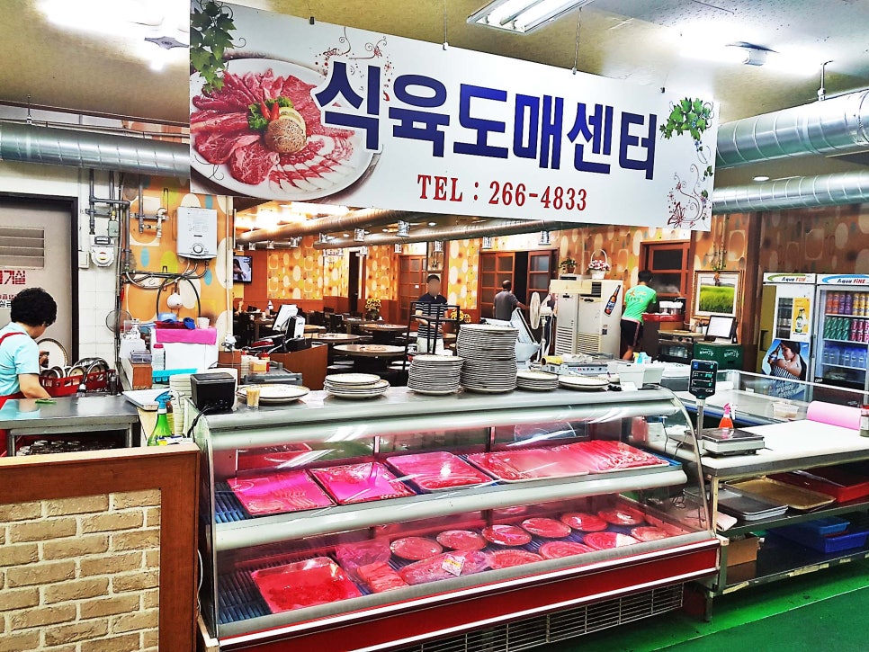 천일국밥집 이미지
