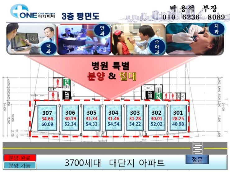 메디피아 이미지