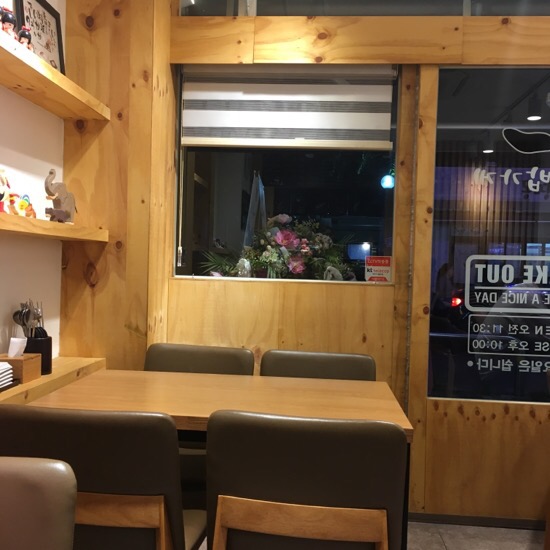 현이네초밥가게 이미지