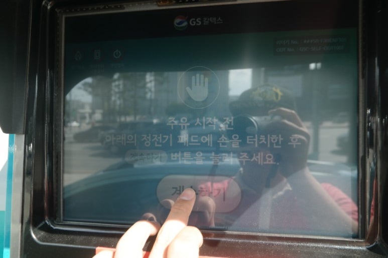 푸른셀프주유소 이미지