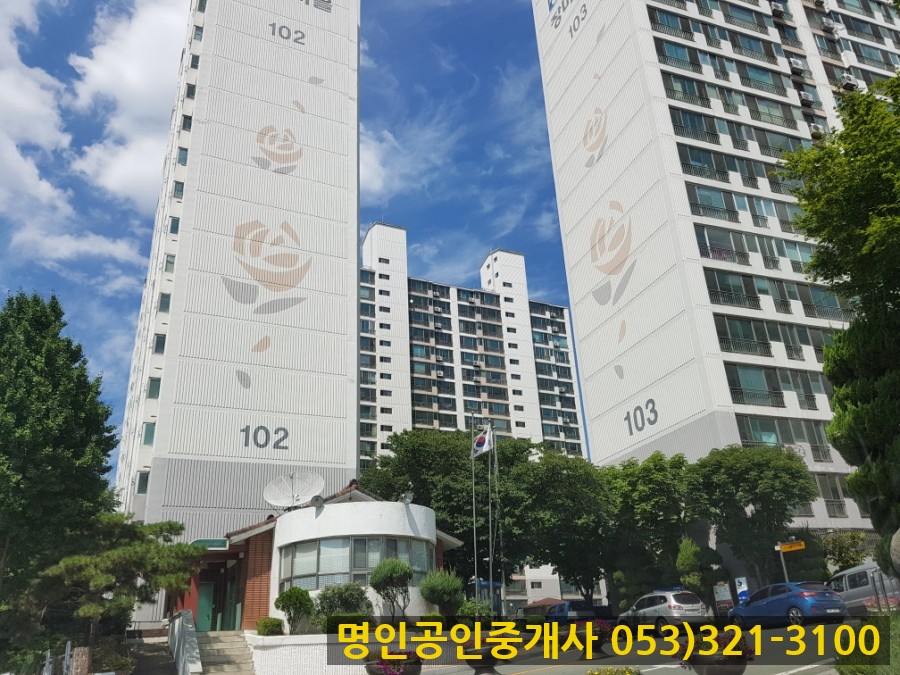 삼우파크 이미지