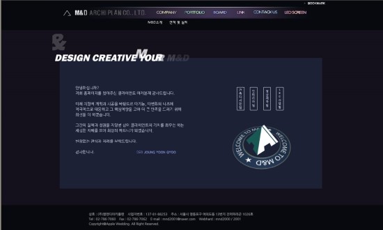 아키플랜 이미지