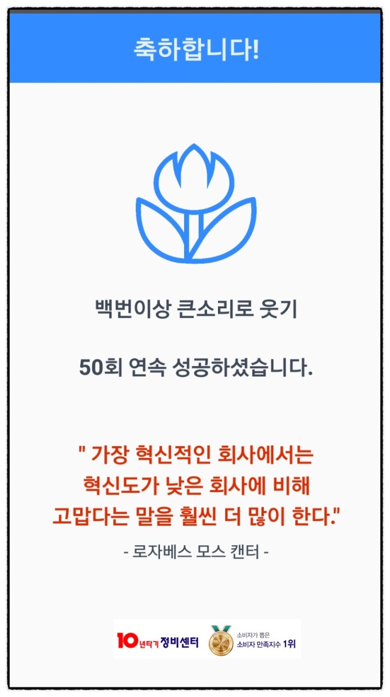 바른냉동공조시스템 이미지