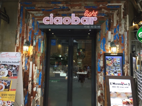 챠오바라이트 이미지