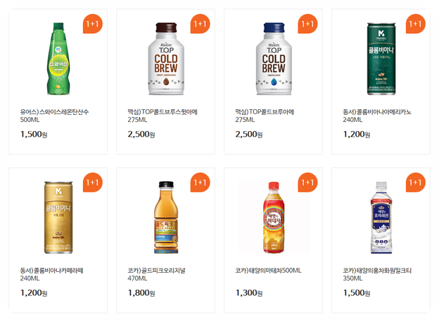 맥심화원 이미지