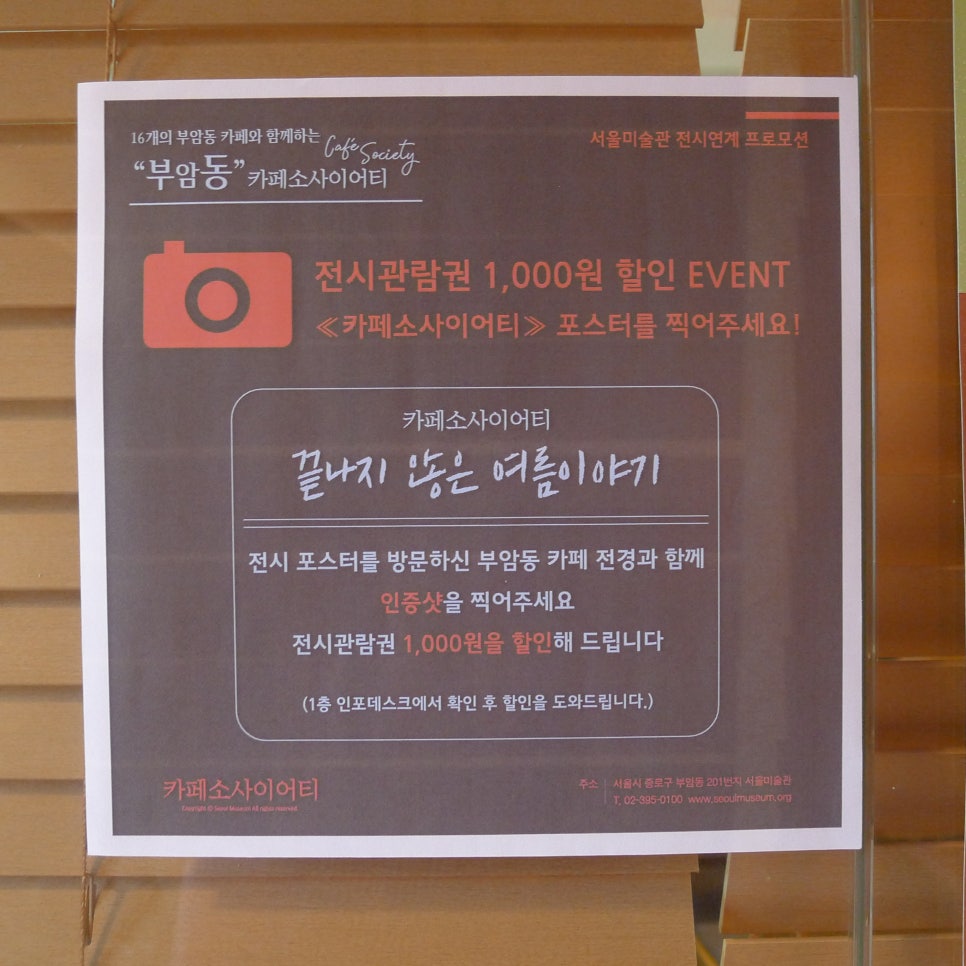 여심다방 이미지
