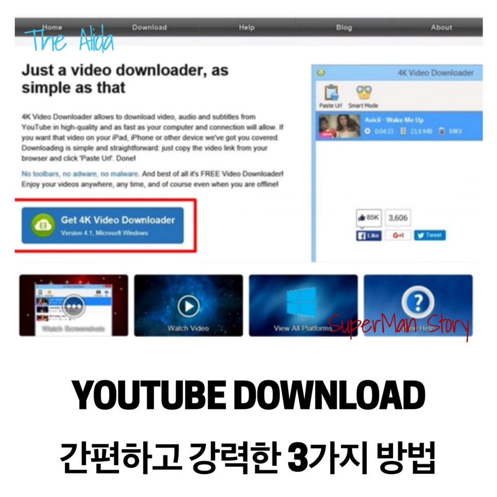 유튜브 영상 다운로드 넘나 간편한 3가지 고화질 다운로드 사이트 네이버 블로그