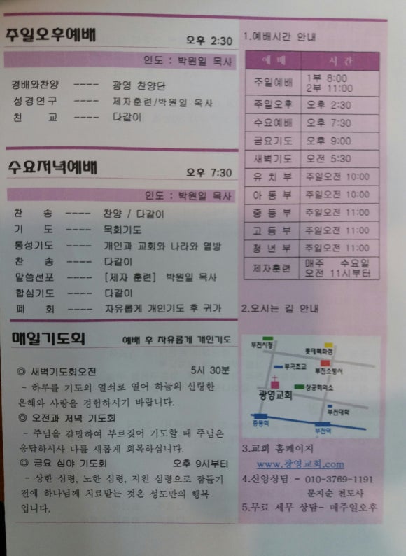 한강세무회계 이미지