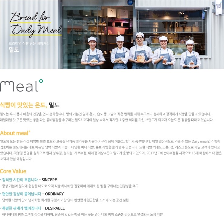 앨리웨이 인천 이미지