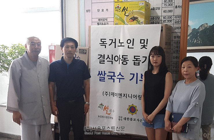 제이엔지니어링 이미지
