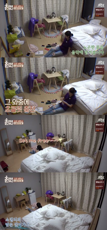 모아민박 이미지
