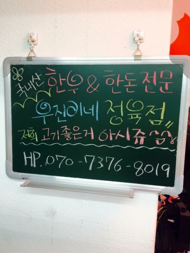 주공정육점 이미지