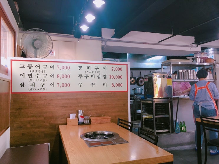 구이구이 이미지