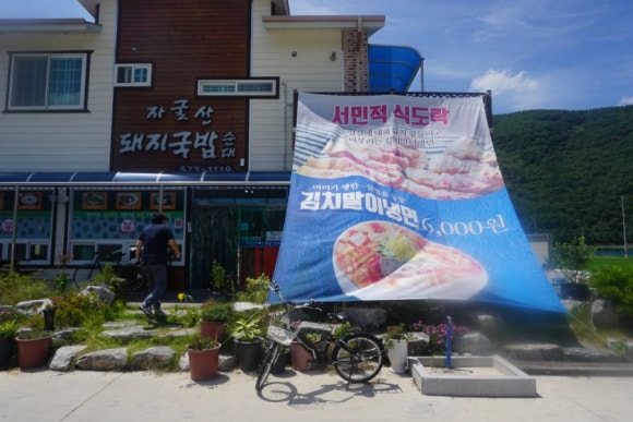 가장맛있는삼겹살 이미지