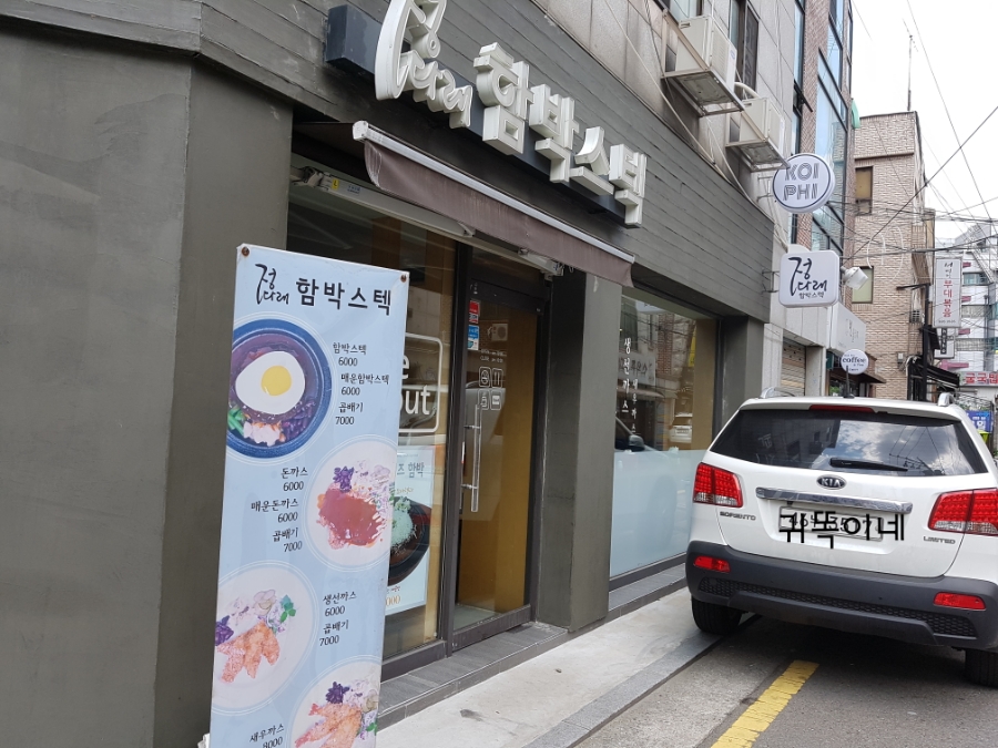 정다정푸드 이미지