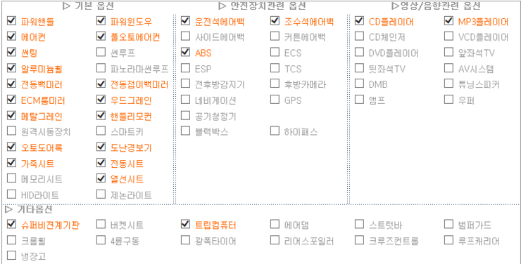 도은모터스 이미지