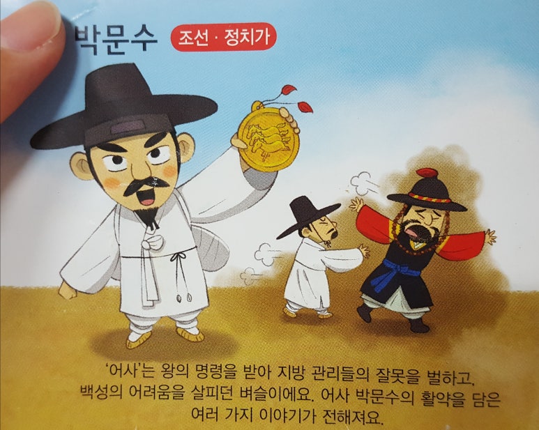 장원공조 이미지