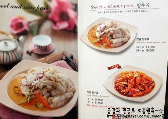 짬뽕지존 평택점 이미지