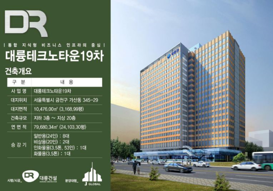 광명테크노타운 이미지