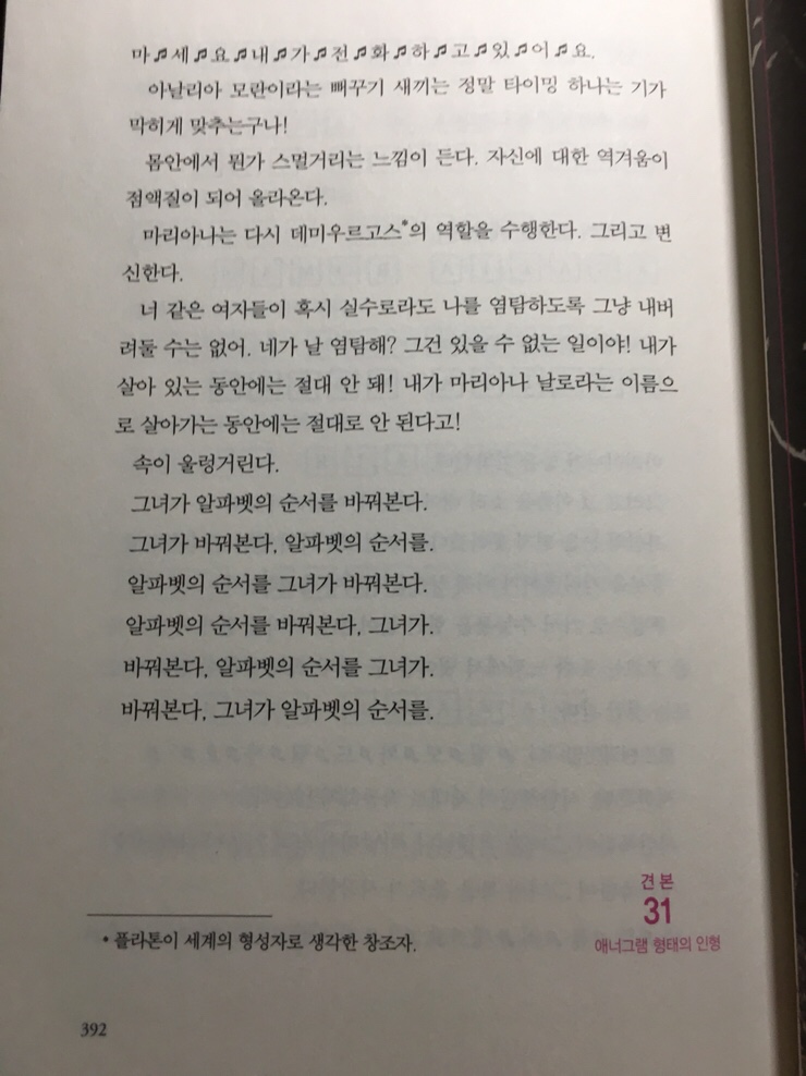 옷수선집 이미지