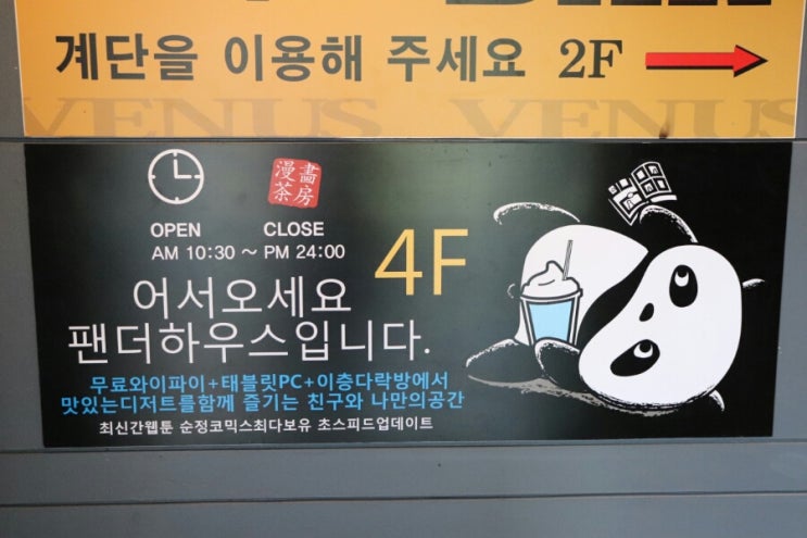 동네오빠폰가게 이미지