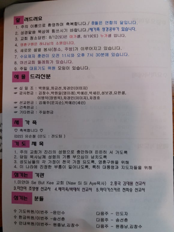 한강세무회계 이미지