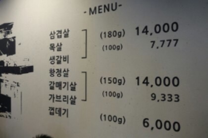 불꾼 이미지