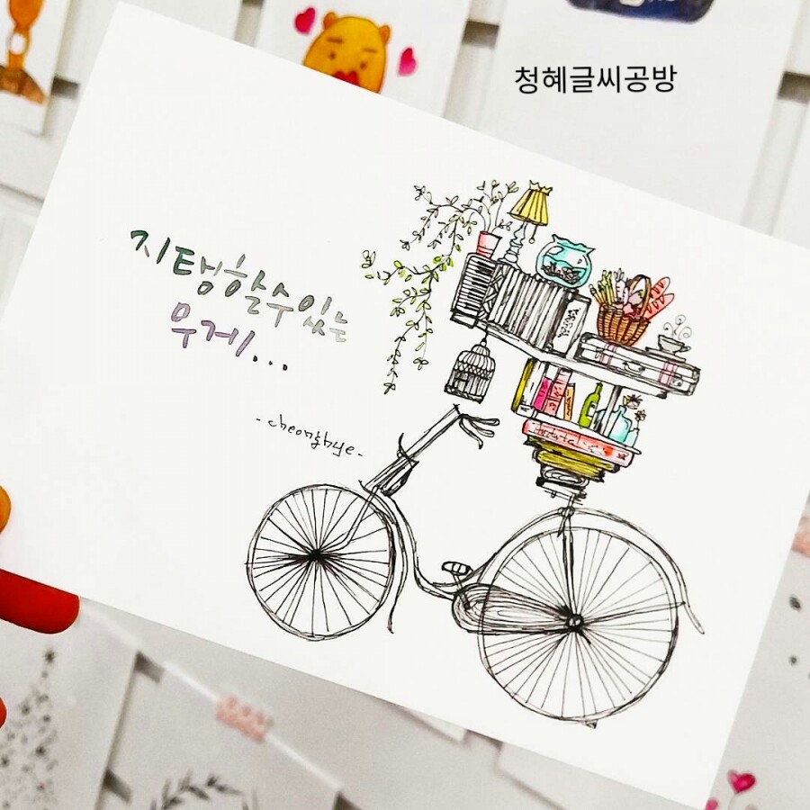 청혜글씨공방 이미지