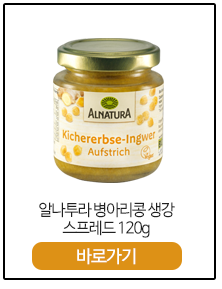 잼집 이미지