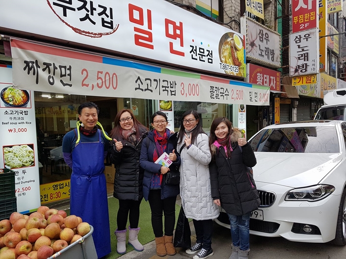 부잣집밀면 이미지