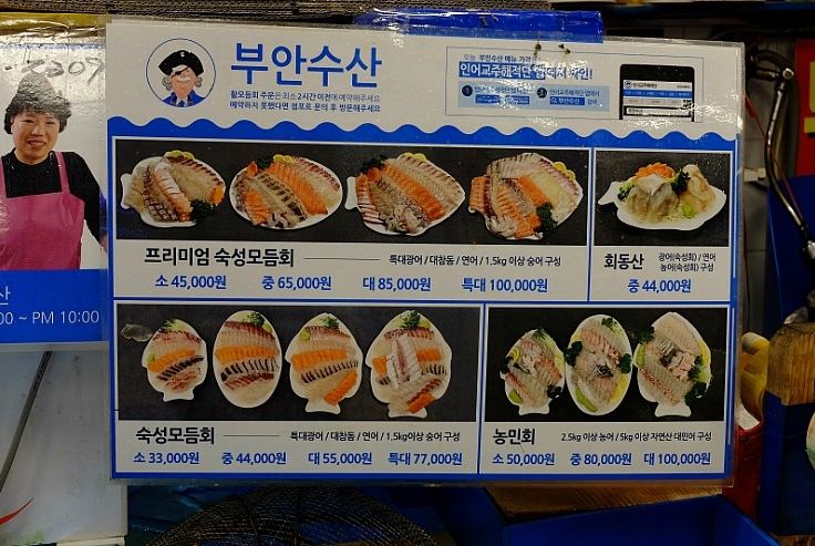 둘자수산 이미지