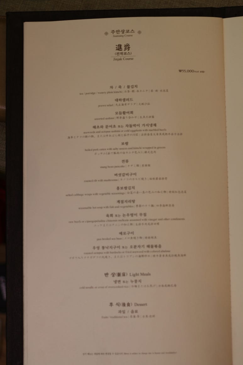 진진바라 이미지