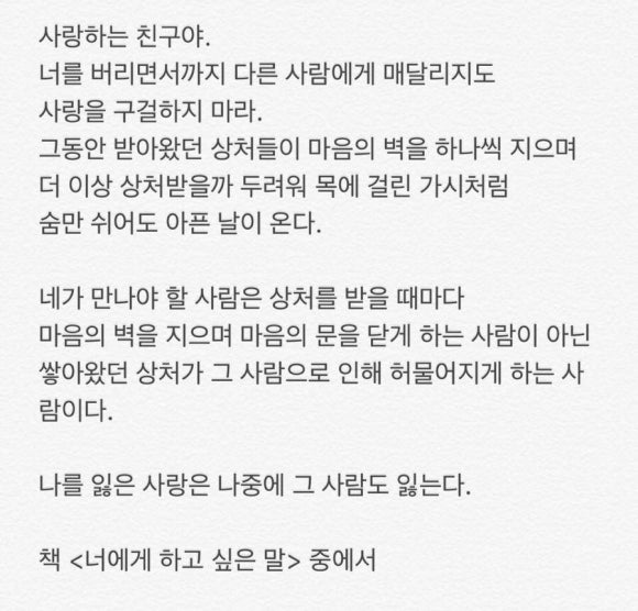 전여친전남친 이미지
