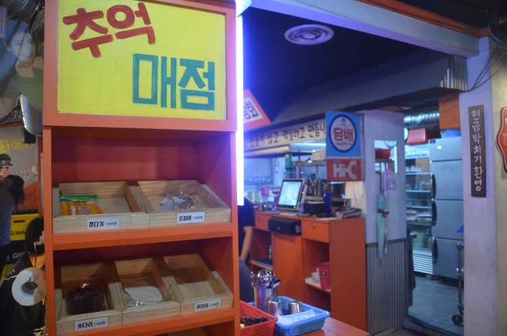 화로상회 이미지