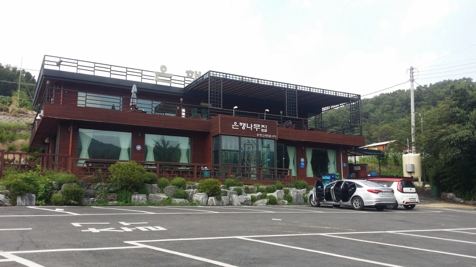 녹원커피숍 이미지