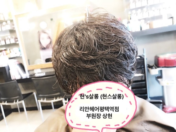 현'S헤어 이미지