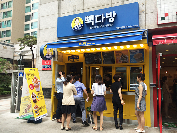 낙원다방 이미지
