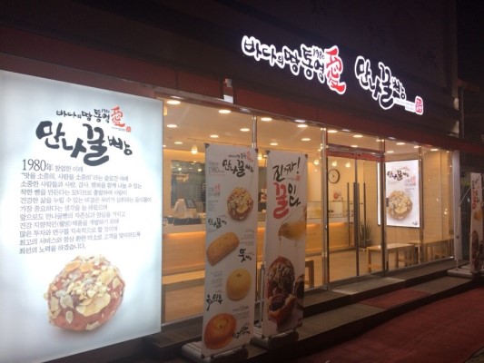 만나 (MAN NA) 이미지