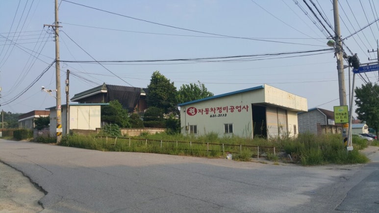 태평공업사 이미지