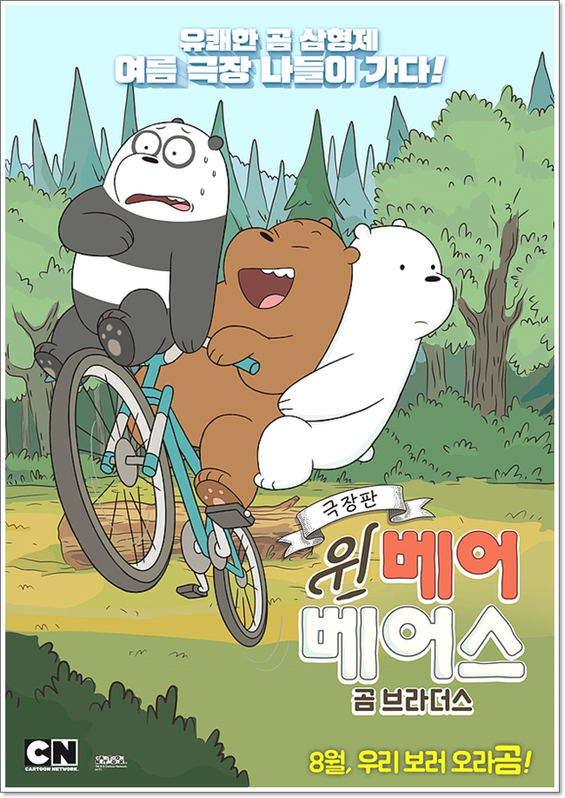 위브라더스 이미지