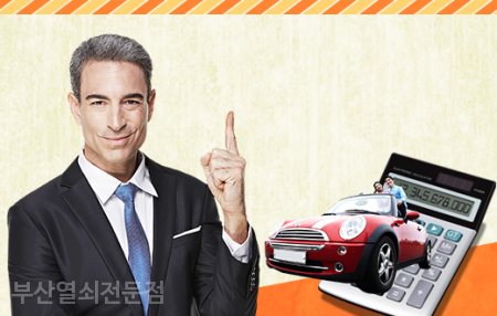 차키분실자동차키분실스마트키분실차키제작 이미지