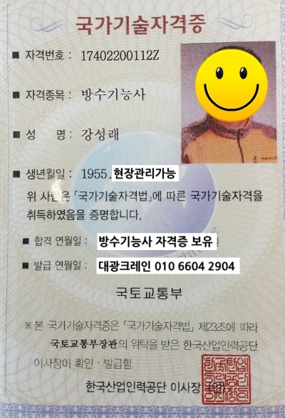 육육공사 이미지