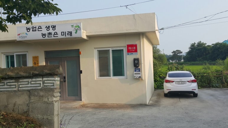 태평공업사 이미지