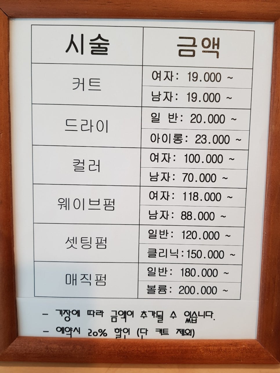 바이수 이미지