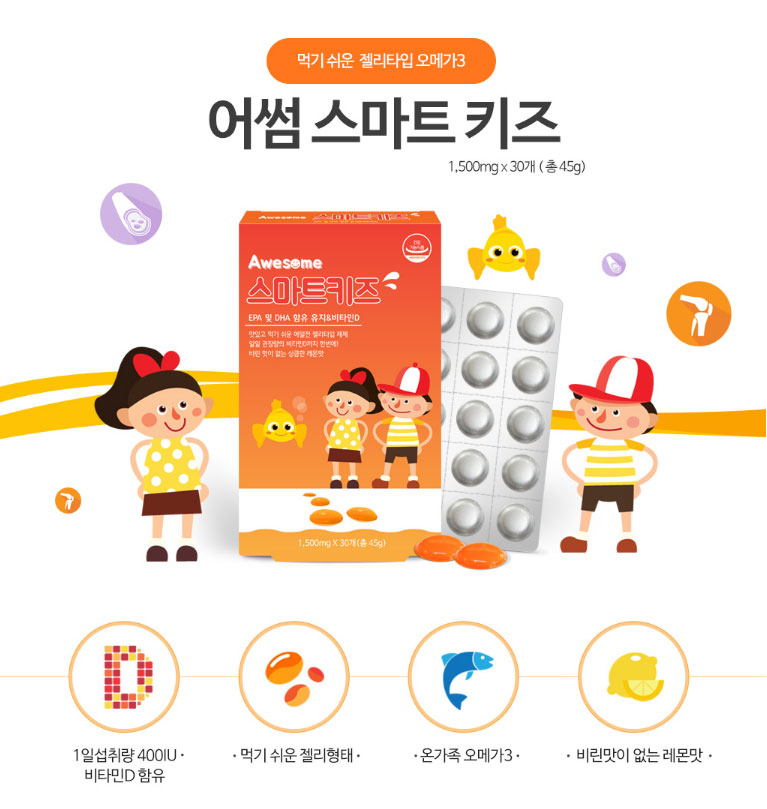 별이네슈퍼 이미지